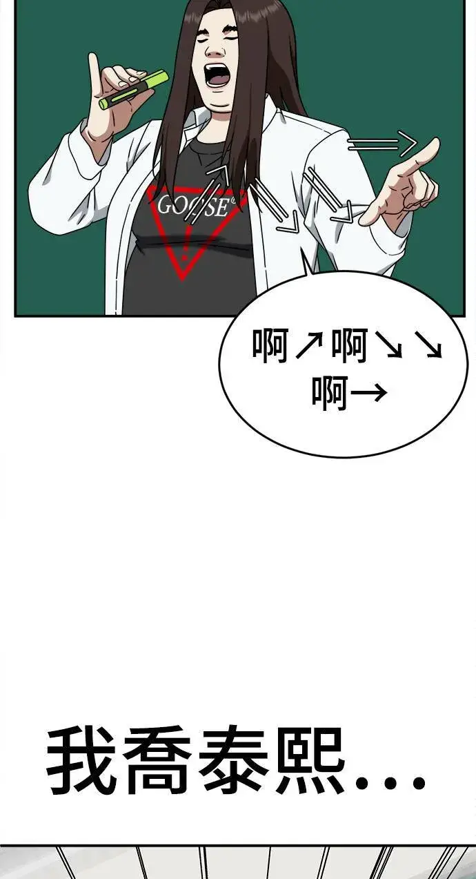 《盗脸人生》乔泰熙 1图51