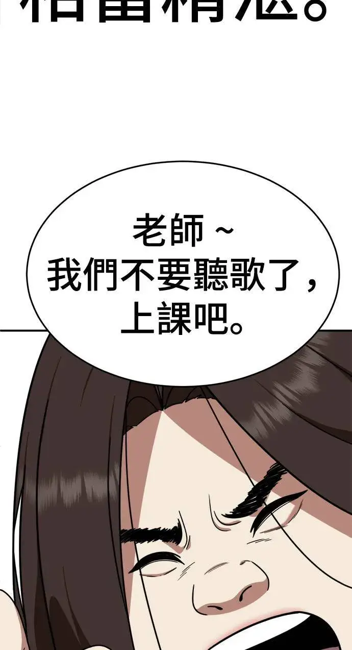 《盗脸人生》乔泰熙 1图53