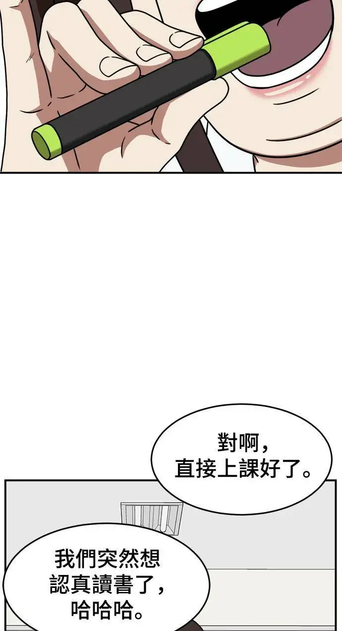 《盗脸人生》乔泰熙 1图54