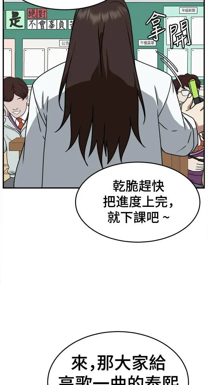 《盗脸人生》乔泰熙 1图55