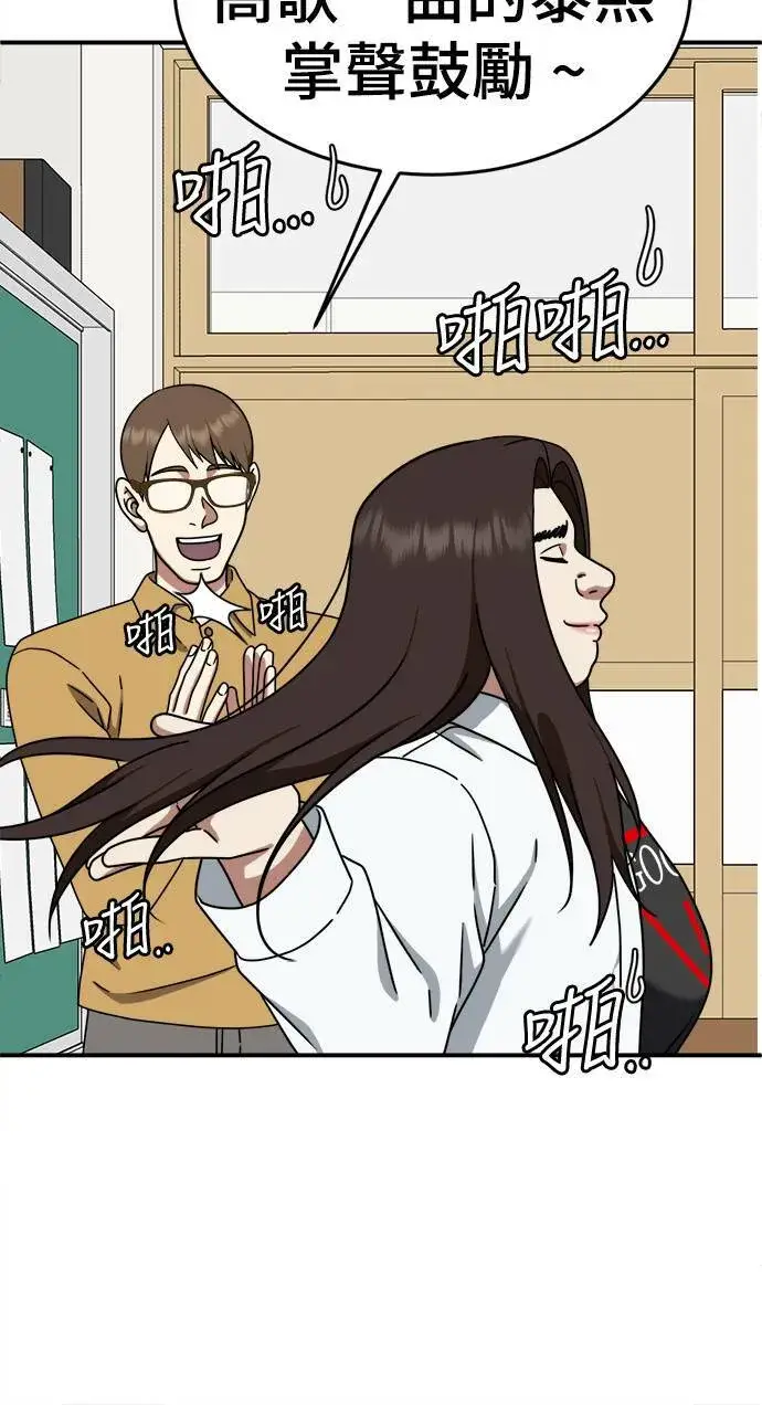 《盗脸人生》乔泰熙 1图56