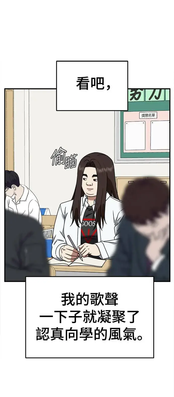 《盗脸人生》乔泰熙 1图57