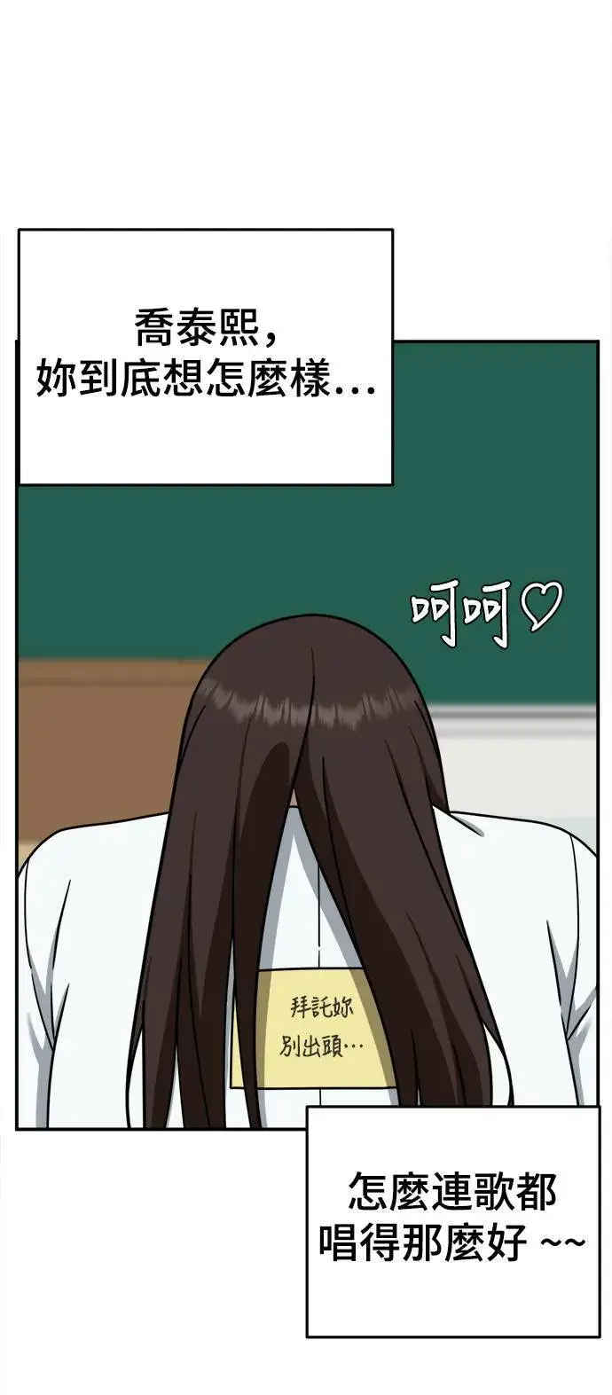《盗脸人生》乔泰熙 1图58