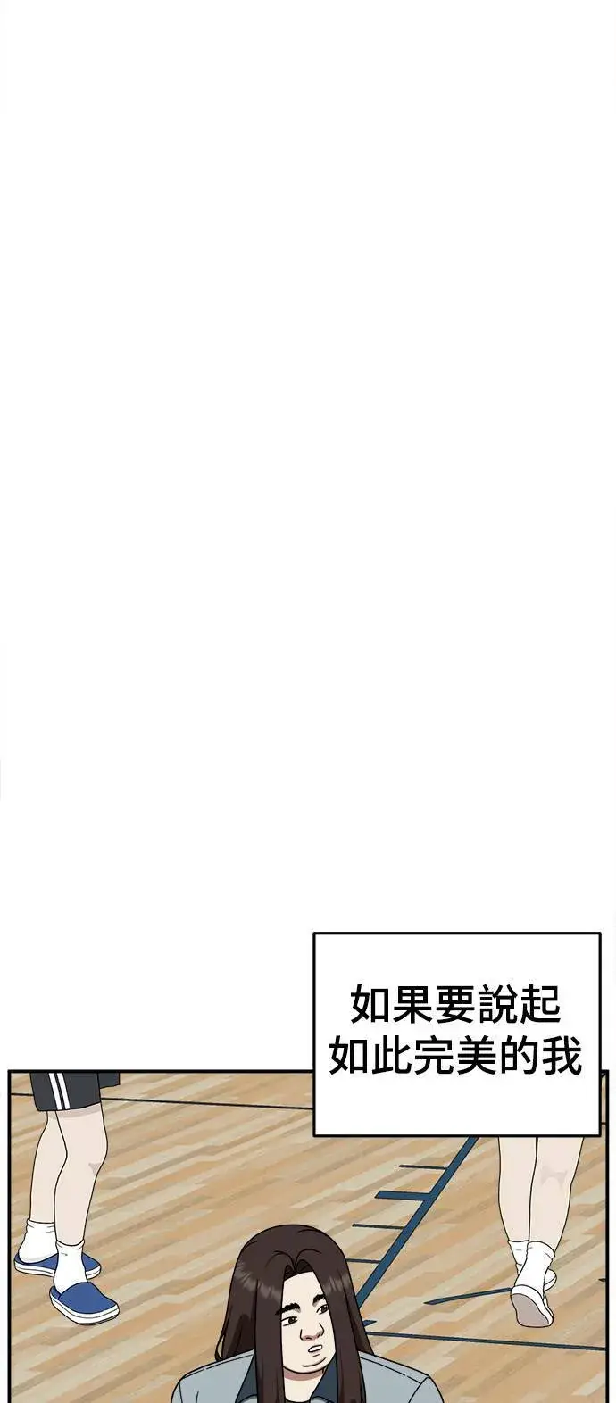《盗脸人生》乔泰熙 1图59