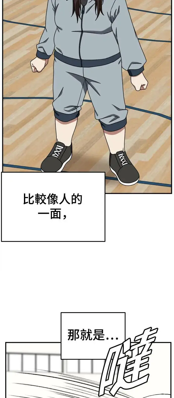 《盗脸人生》乔泰熙 1图60