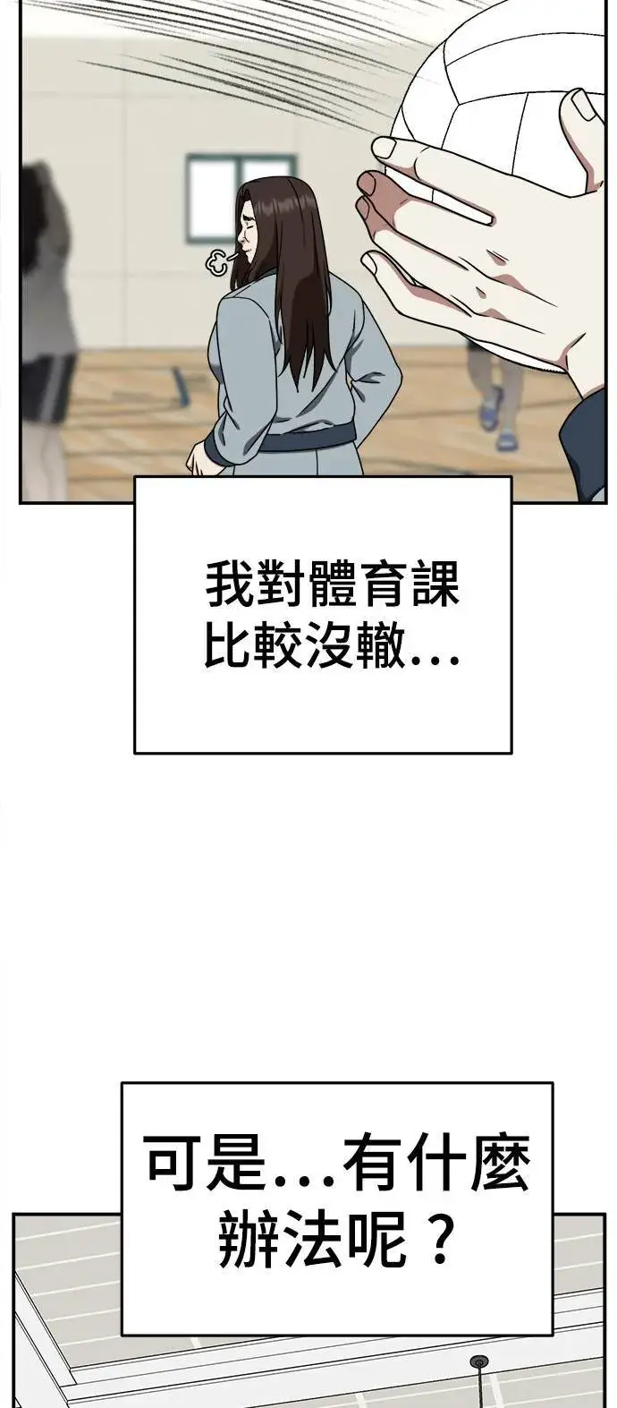 《盗脸人生》乔泰熙 1图61