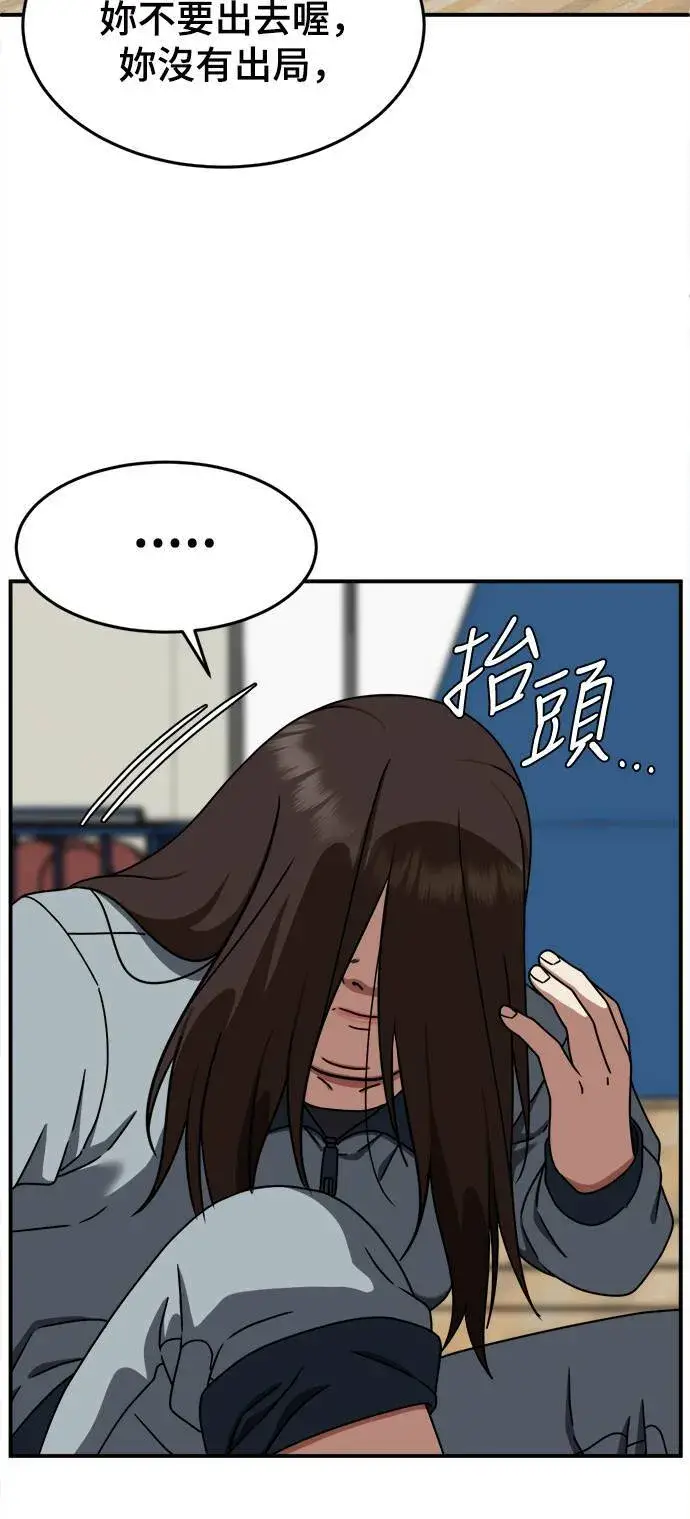 《盗脸人生》乔泰熙 1图66