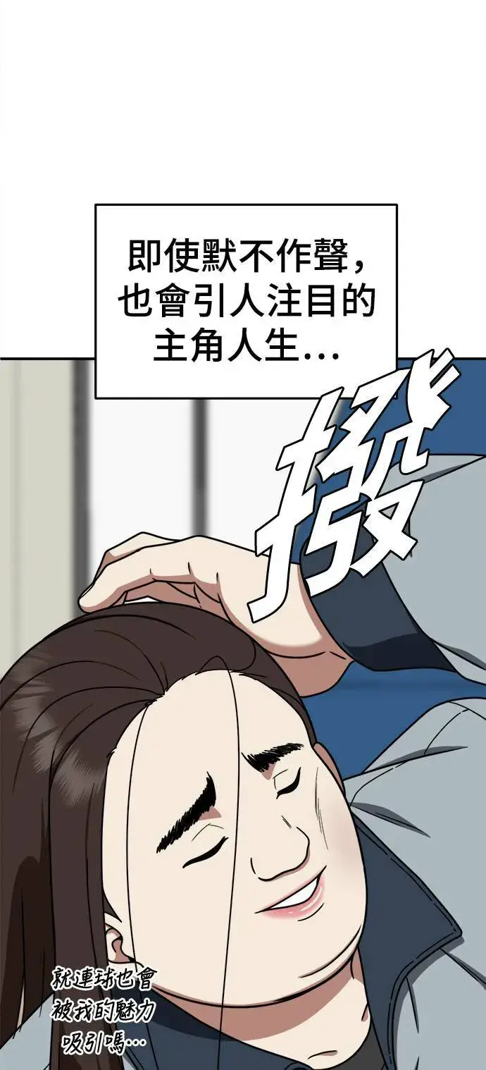 《盗脸人生》乔泰熙 1图67