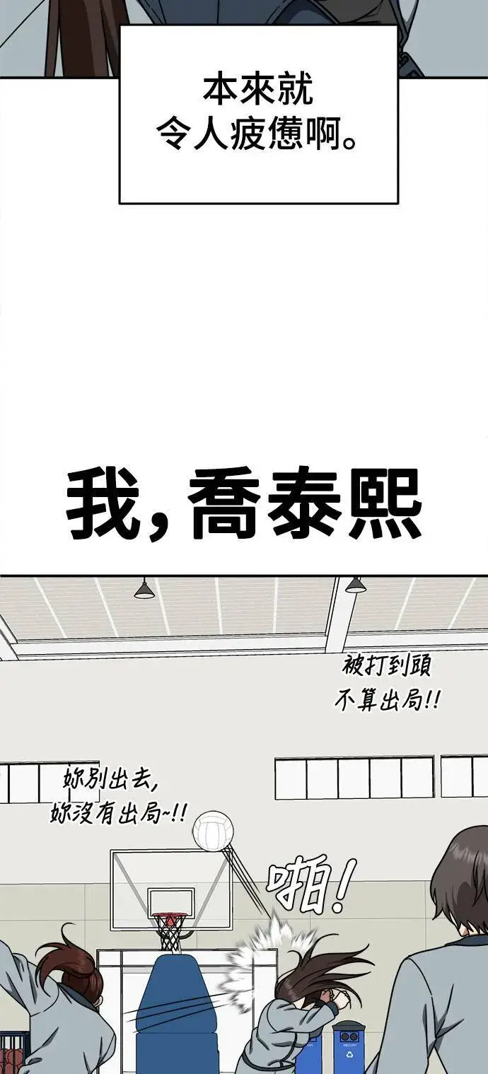 《盗脸人生》乔泰熙 1图68