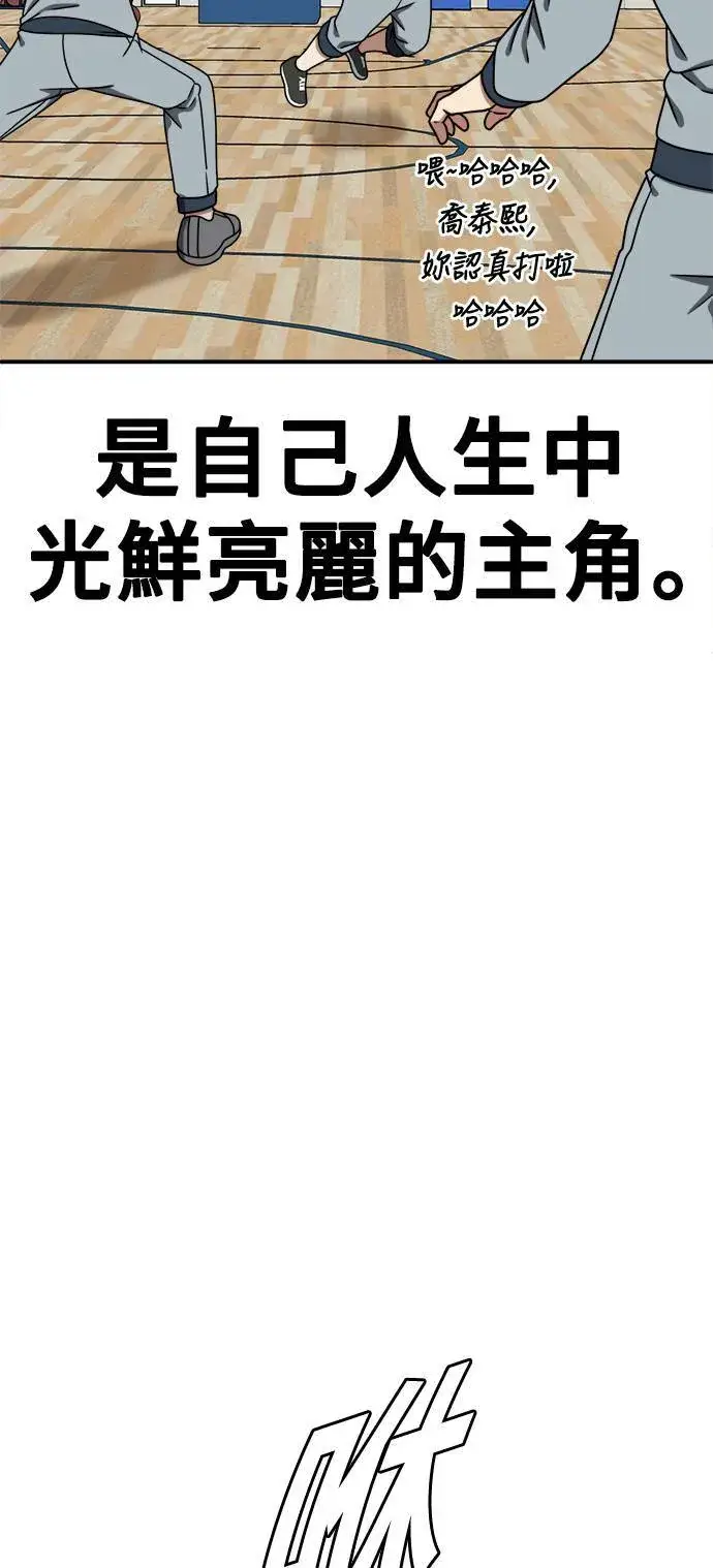 《盗脸人生》乔泰熙 1图69