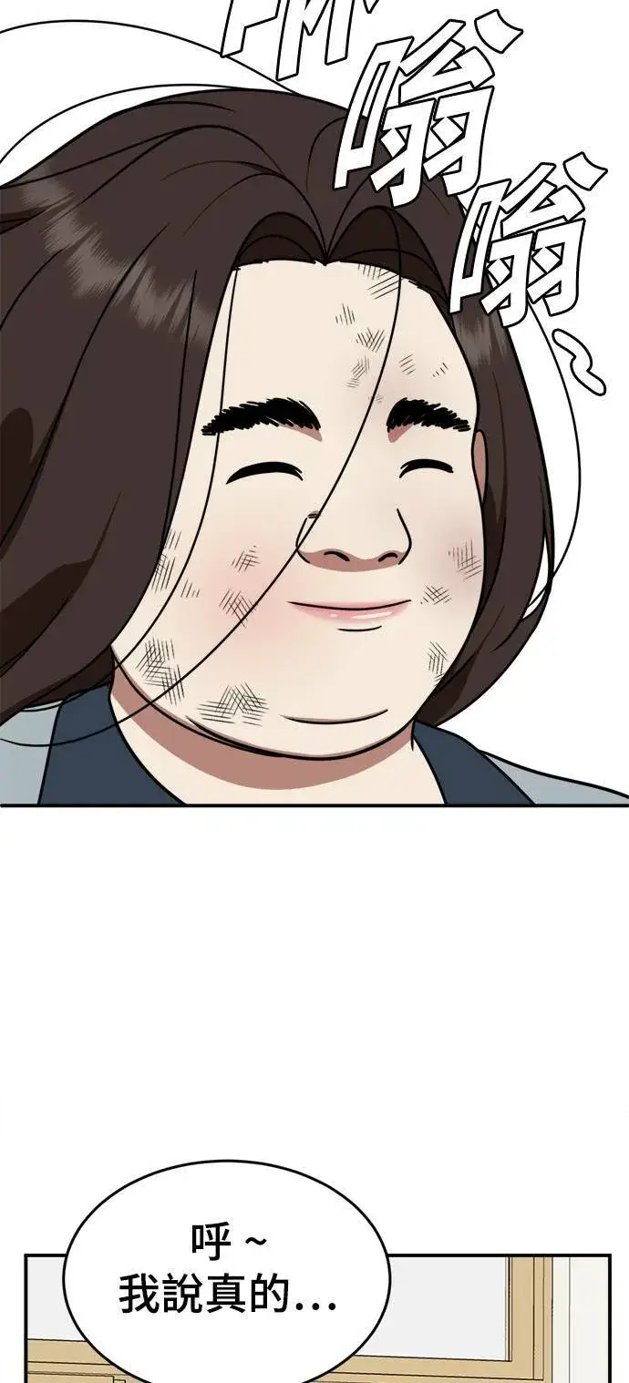 《盗脸人生》乔泰熙 1图70