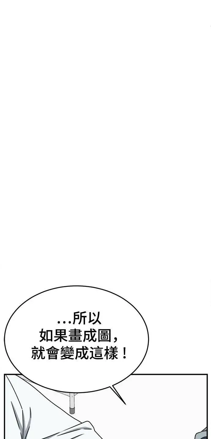 《盗脸人生》乔泰熙 1图75