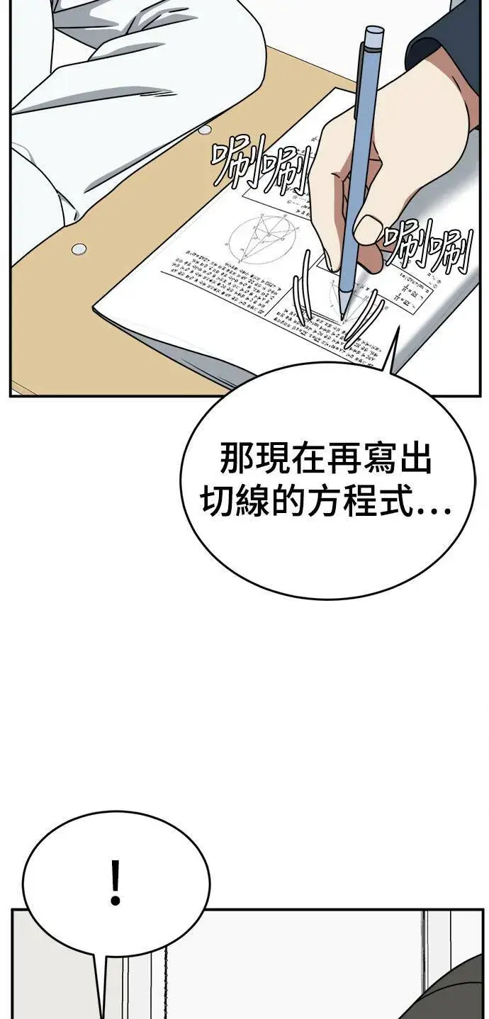 《盗脸人生》乔泰熙 1图76