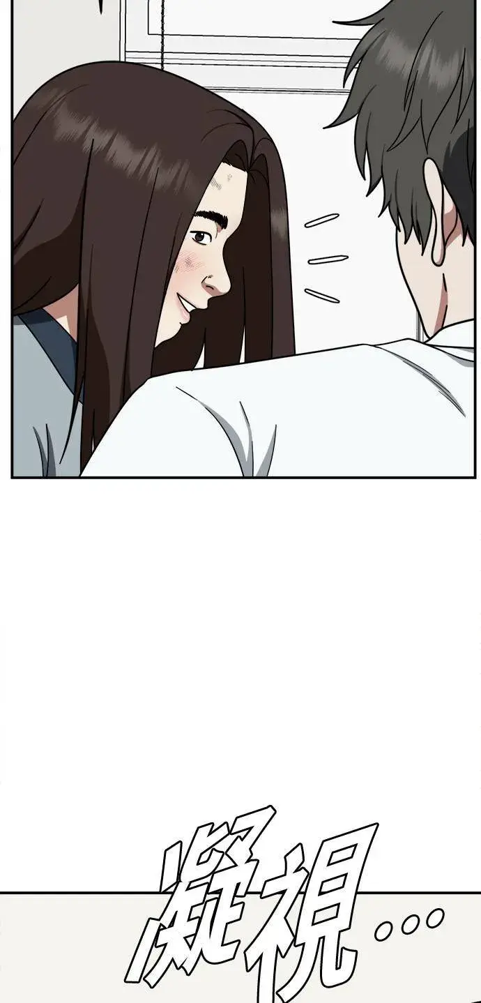《盗脸人生》乔泰熙 1图77