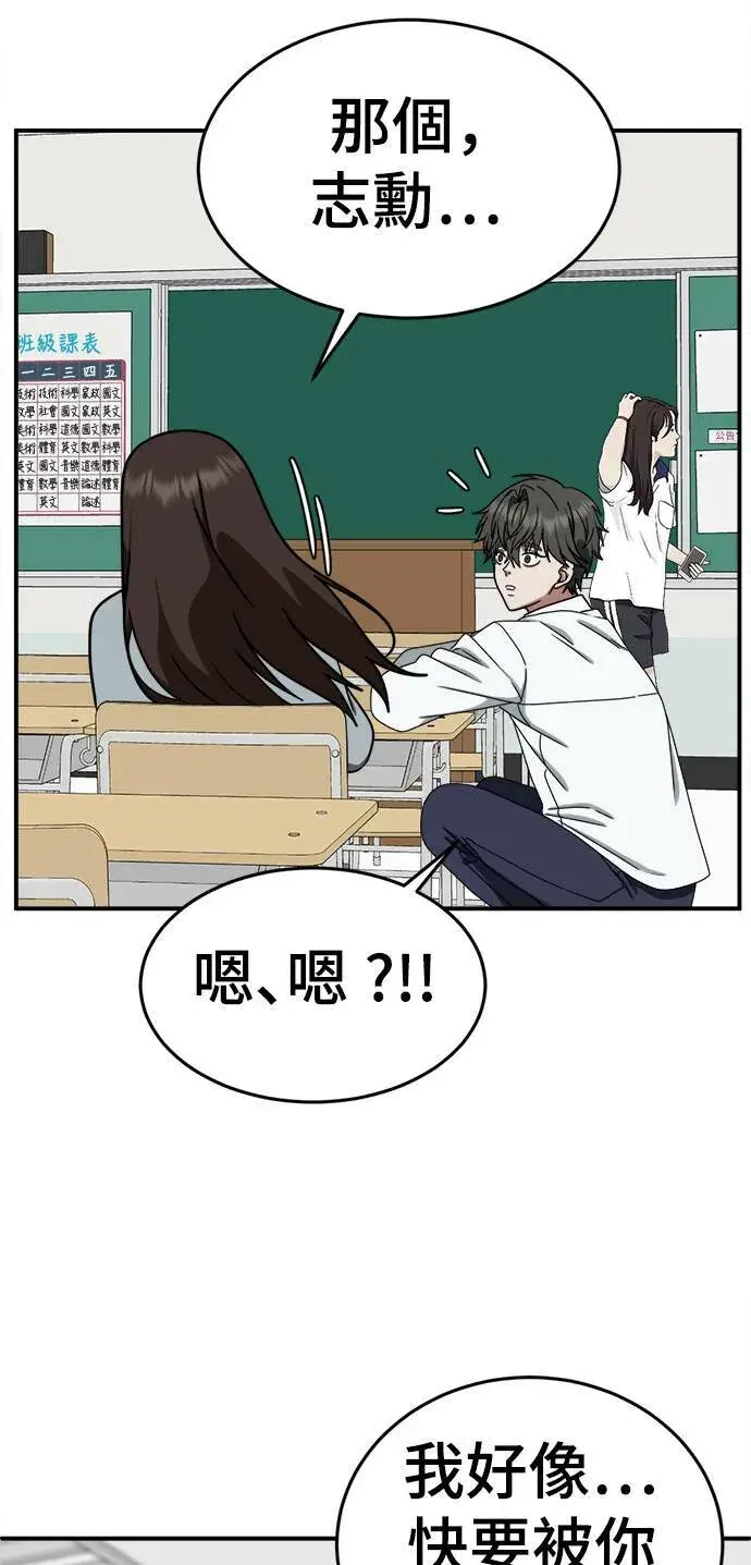 《盗脸人生》乔泰熙 1图79