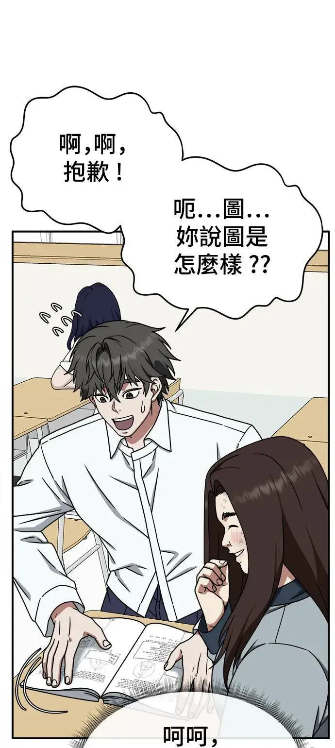 《盗脸人生》乔泰熙 1图81