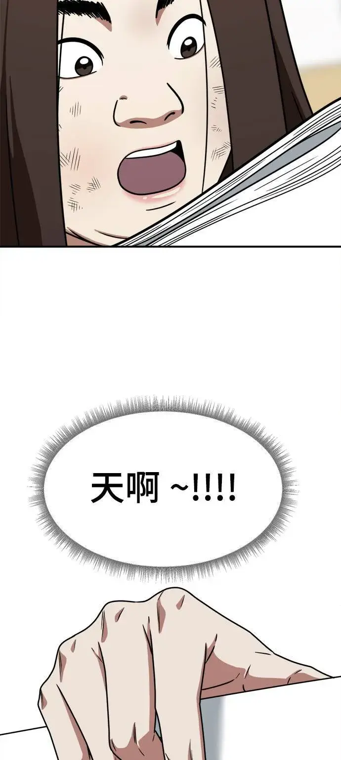 《盗脸人生》乔泰熙 1图85