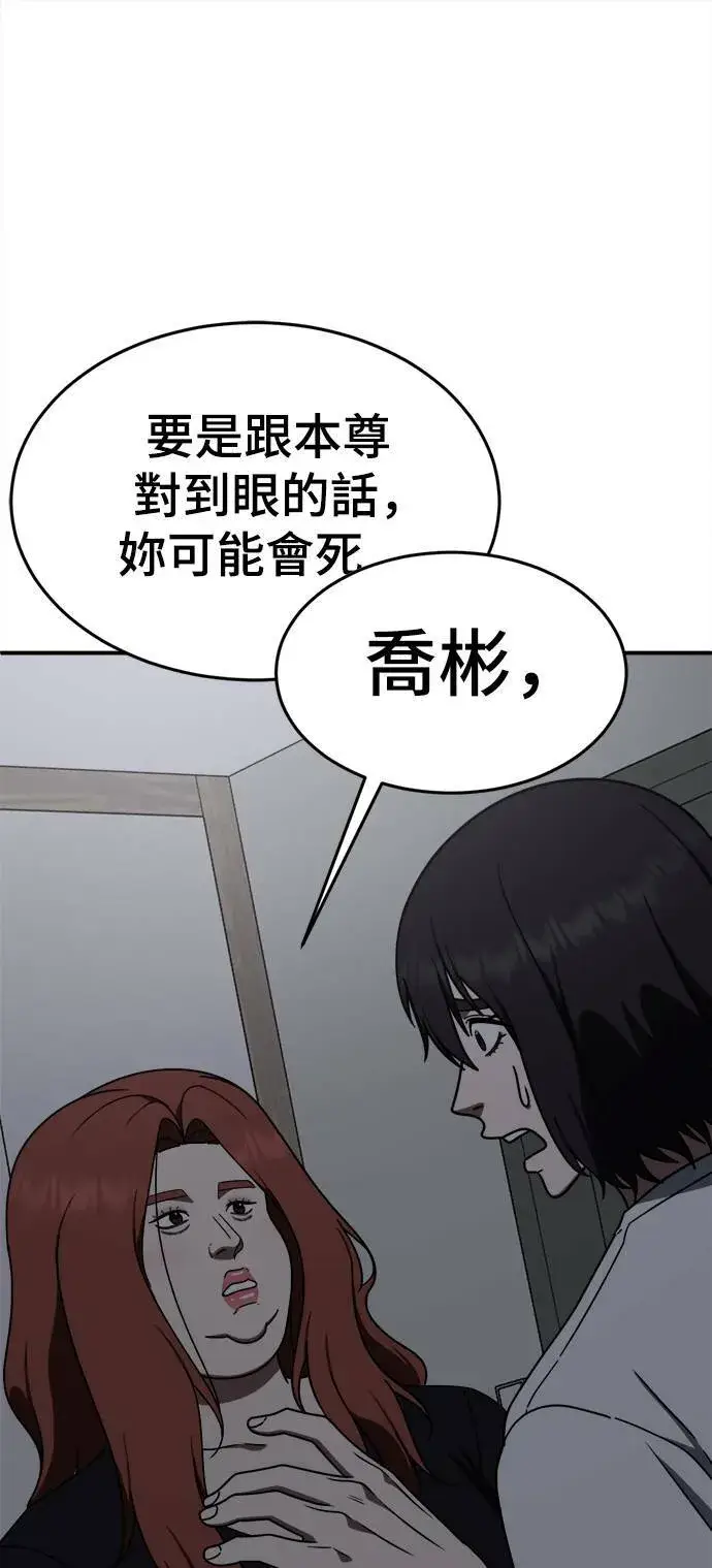 《盗脸人生》乔泰熙 1图9