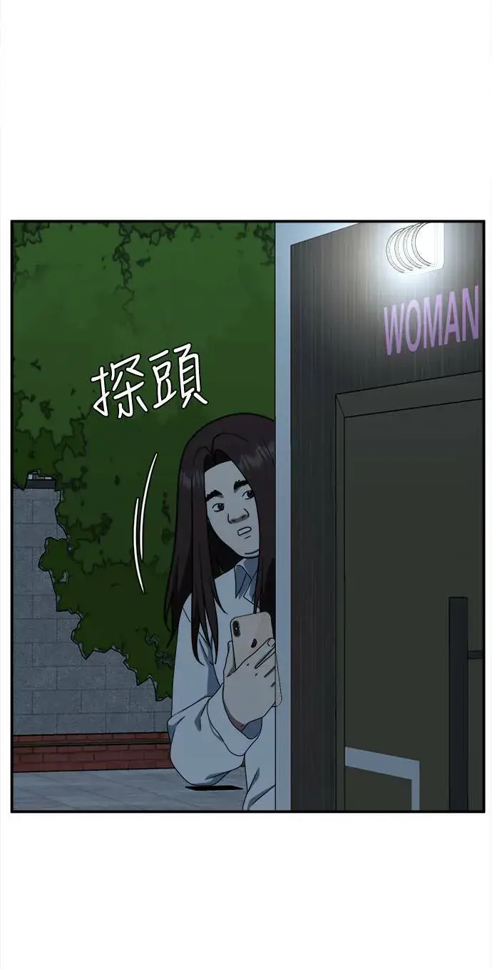 《盗脸人生》乔泰熙 1图90