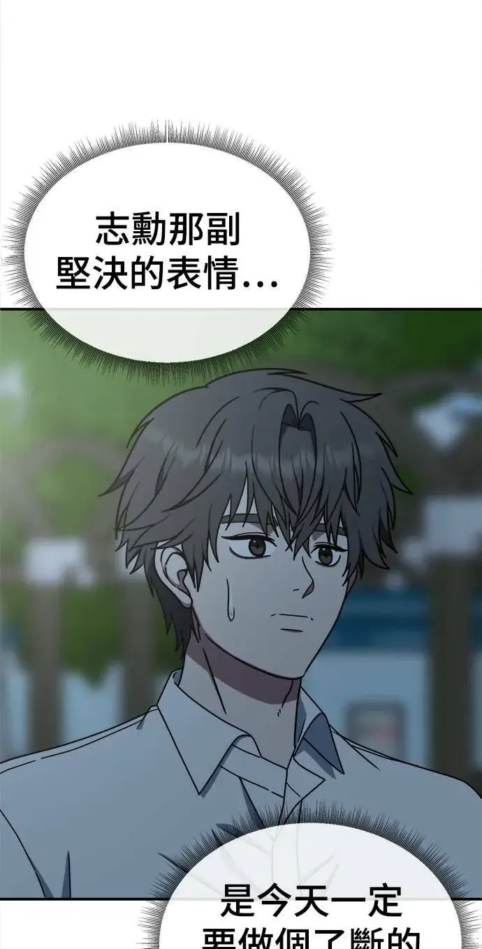 《盗脸人生》乔泰熙 1图92
