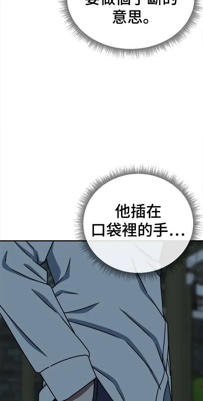 《盗脸人生》乔泰熙 1图93