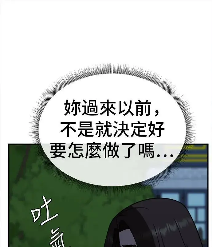 《盗脸人生》乔泰熙 1图97