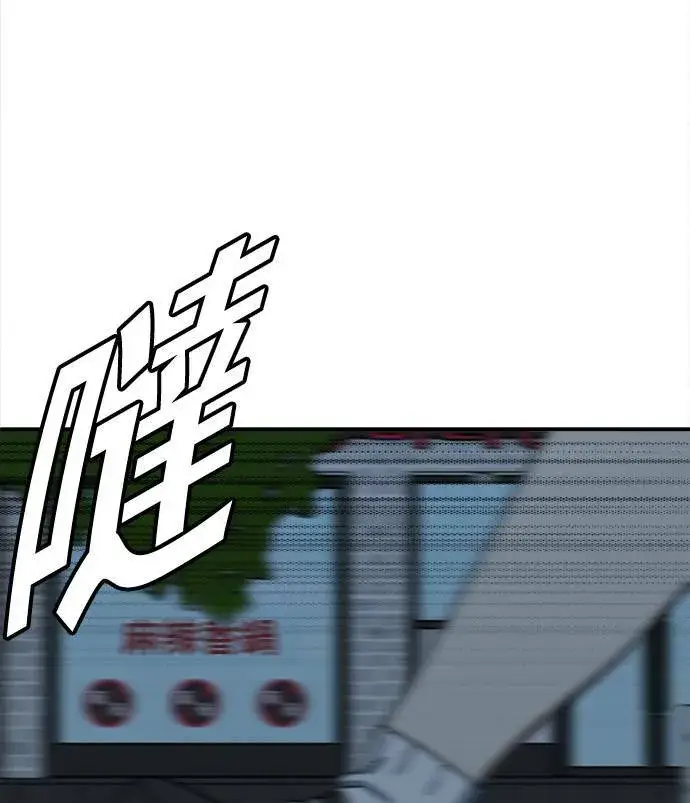 《盗脸人生》乔泰熙 1图99