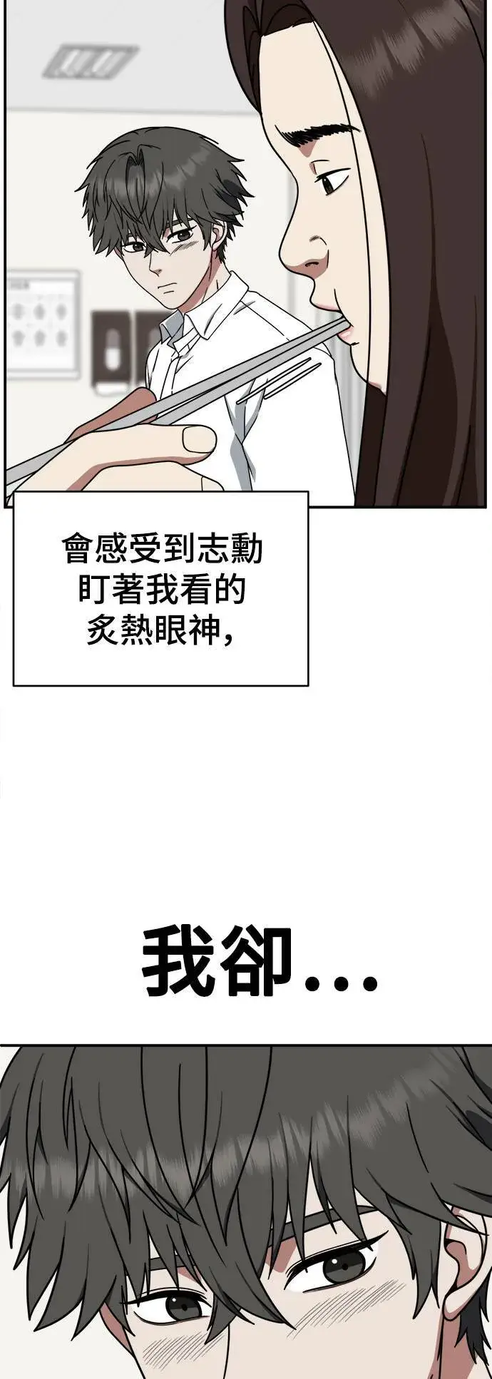 《盗脸人生》乔泰熙 2图10