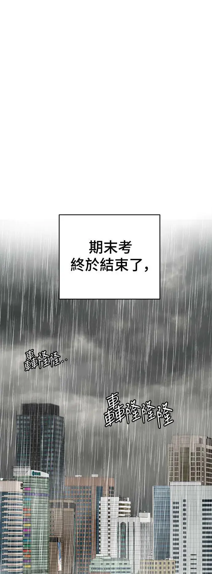《盗脸人生》乔泰熙 2图14