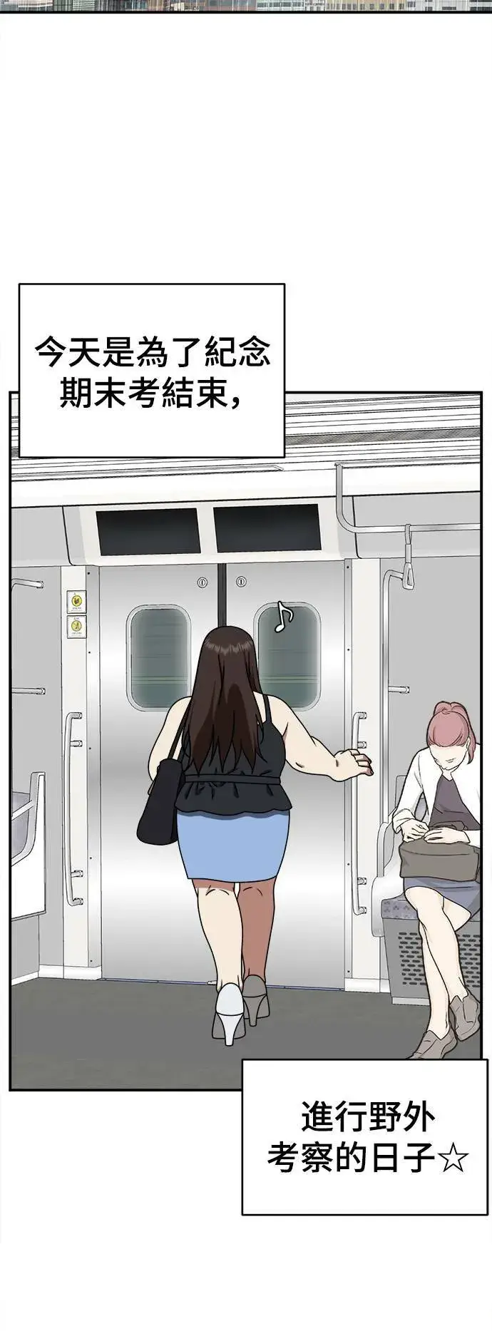 《盗脸人生》乔泰熙 2图15