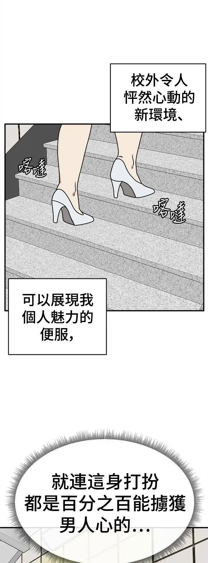 《盗脸人生》乔泰熙 2图17