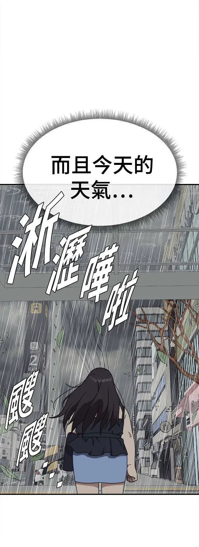 《盗脸人生》乔泰熙 2图21