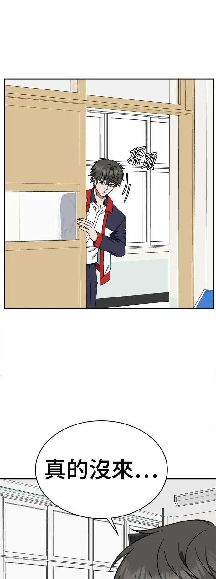 《盗脸人生》乔泰熙 2图27