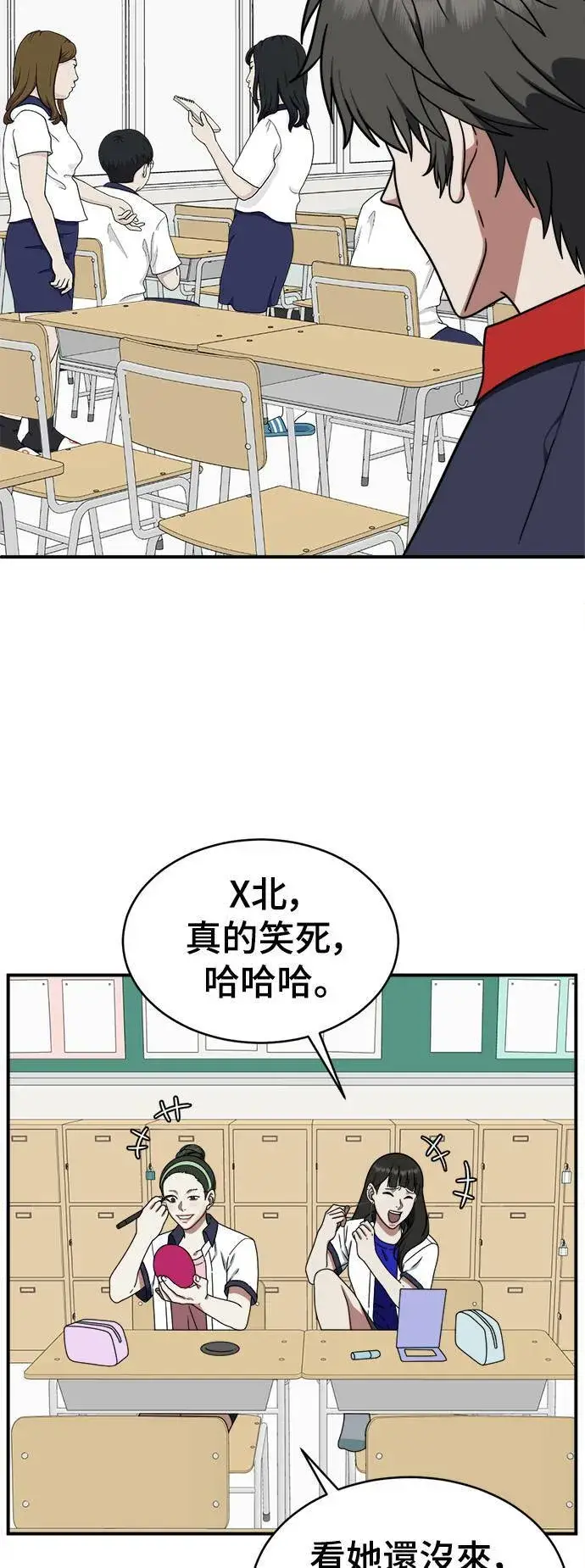 《盗脸人生》乔泰熙 2图28