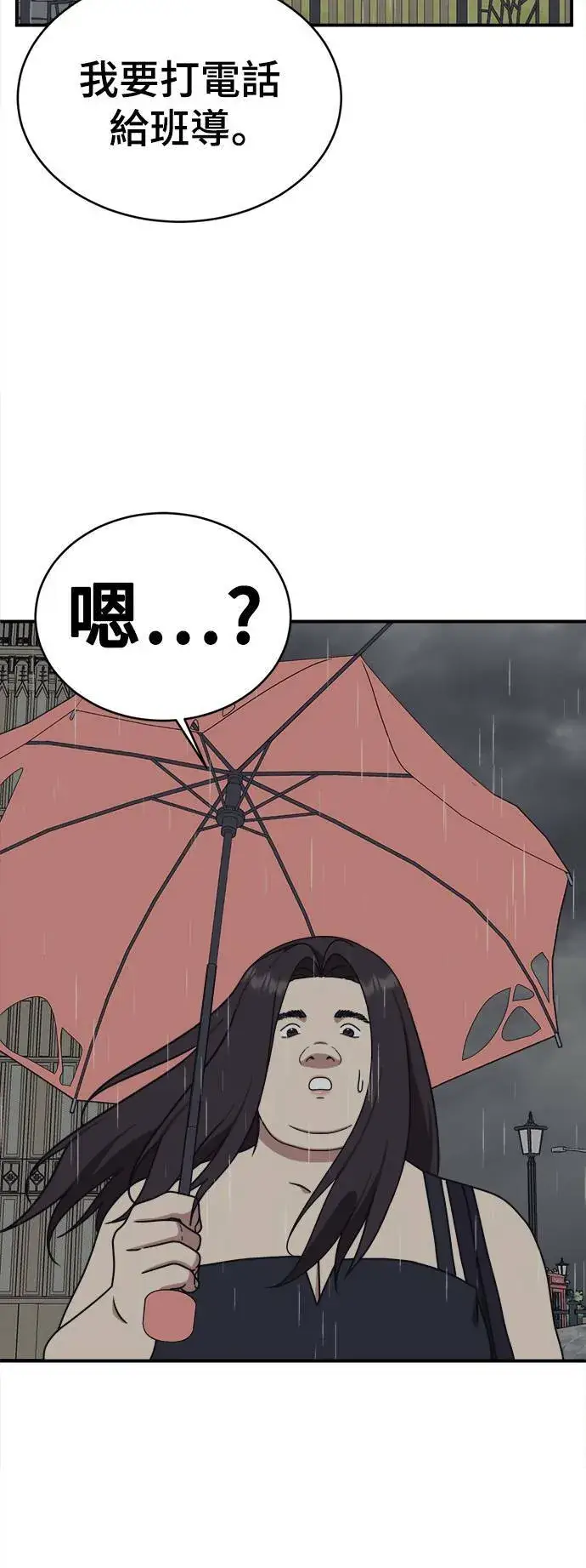 《盗脸人生》乔泰熙 2图41