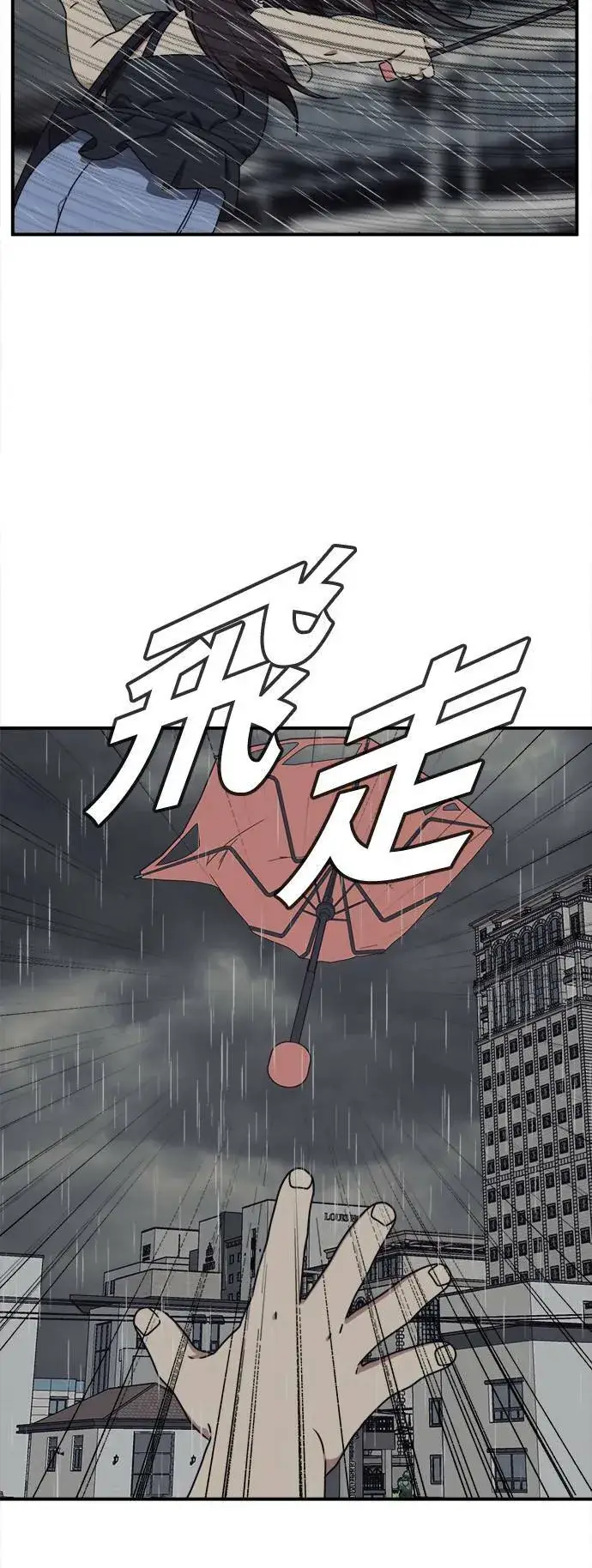 《盗脸人生》乔泰熙 2图46