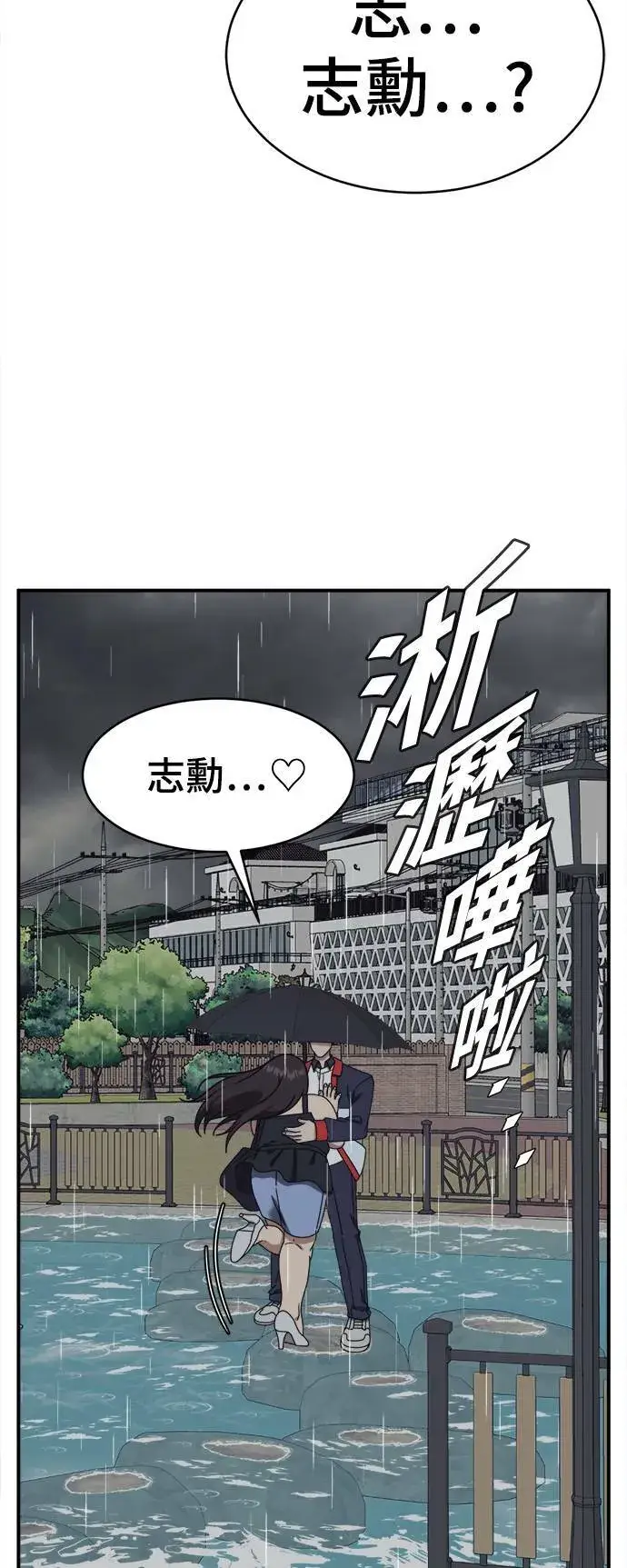 《盗脸人生》乔泰熙 2图51