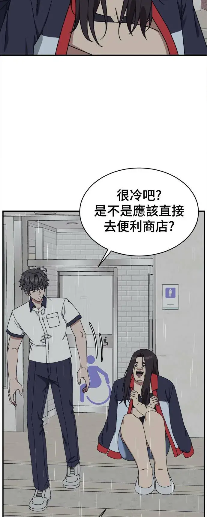 《盗脸人生》乔泰熙 2图53