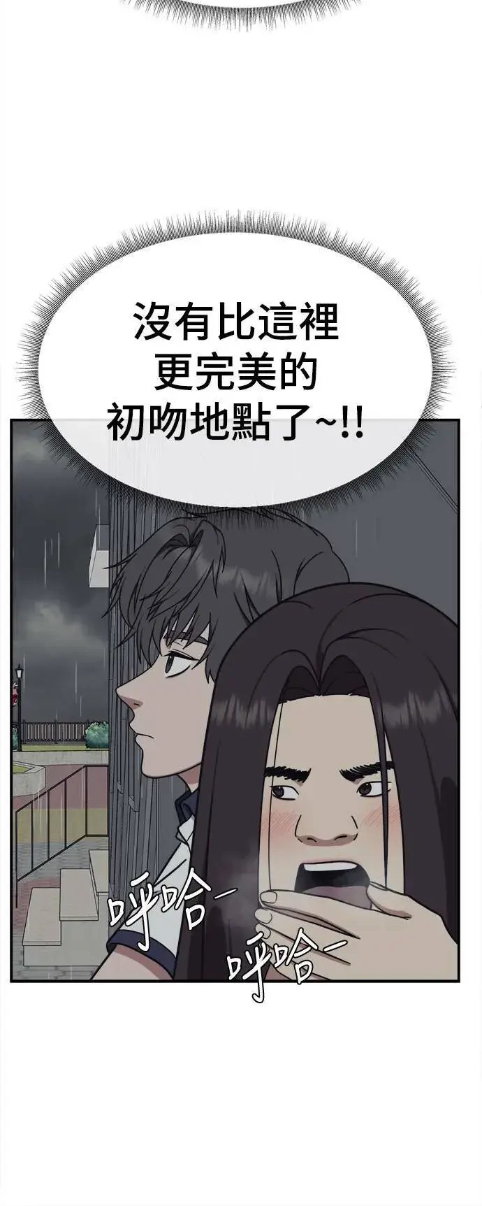 《盗脸人生》乔泰熙 2图56