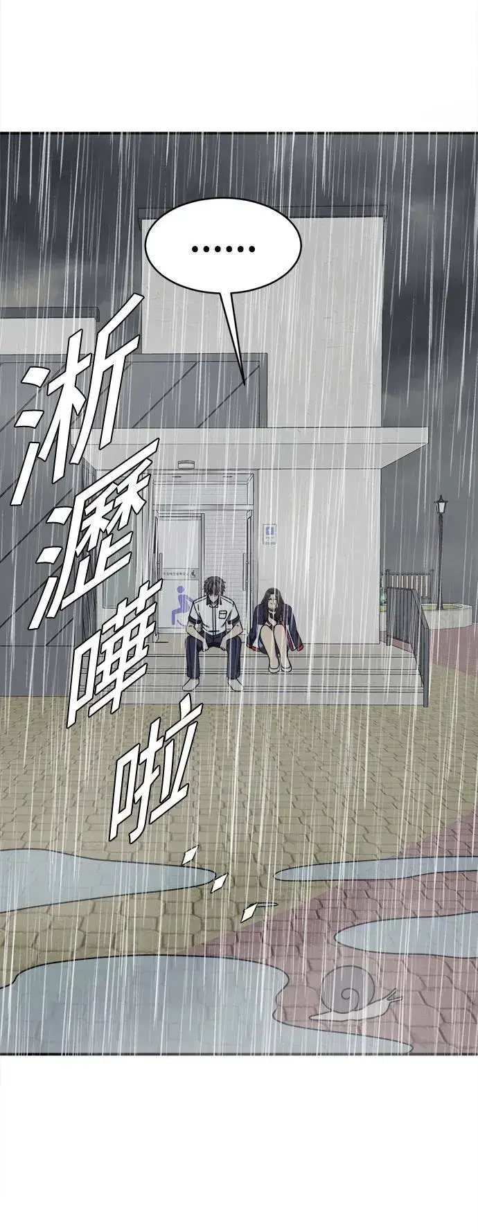 《盗脸人生》乔泰熙 2图64