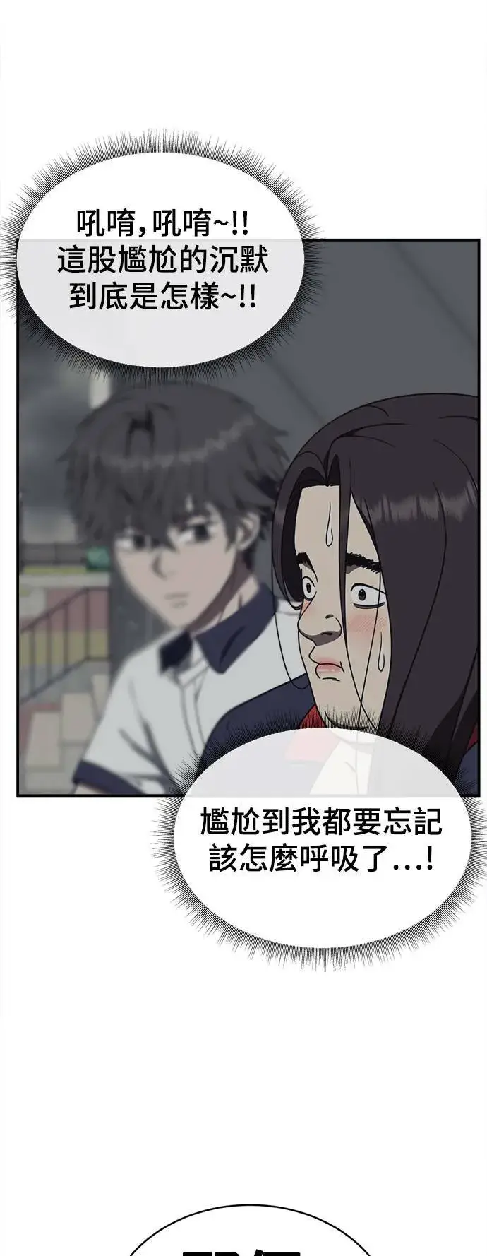 《盗脸人生》乔泰熙 2图65