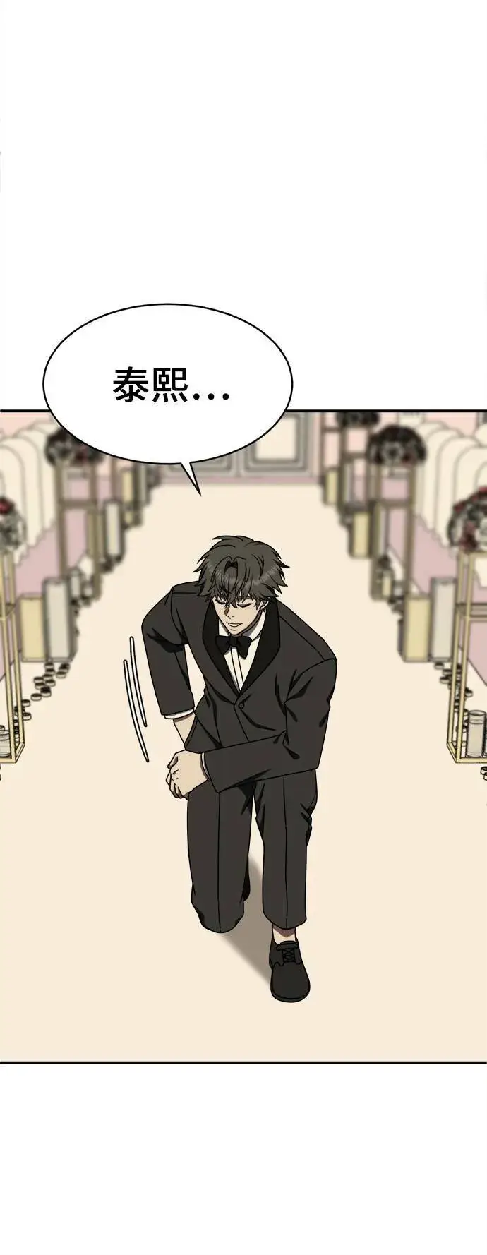 《盗脸人生》乔泰熙 2图69