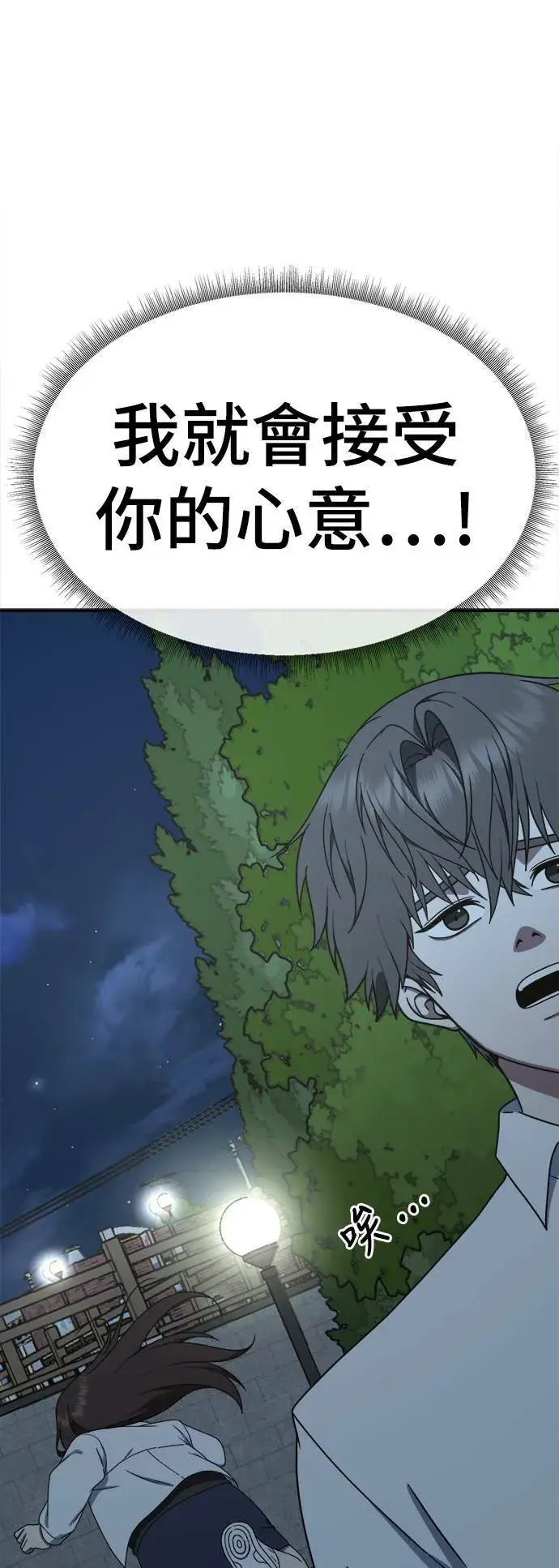 《盗脸人生》乔泰熙 2图7