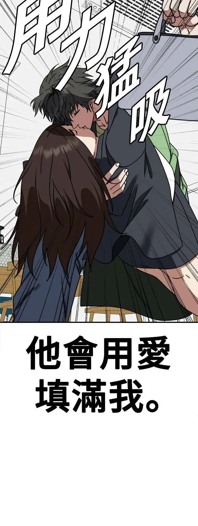 《盗脸人生》乔泰熙 2图75