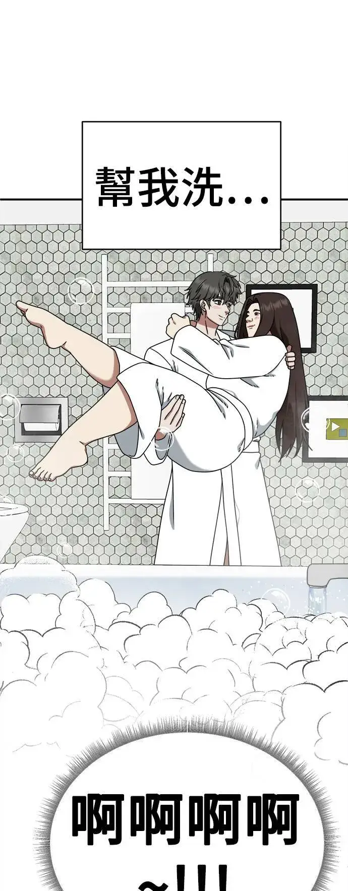《盗脸人生》乔泰熙 2图78