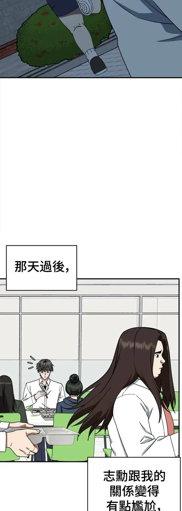 《盗脸人生》乔泰熙 2图8
