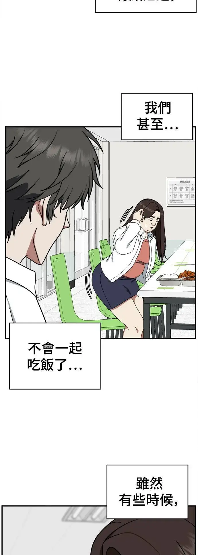 《盗脸人生》乔泰熙 2图9
