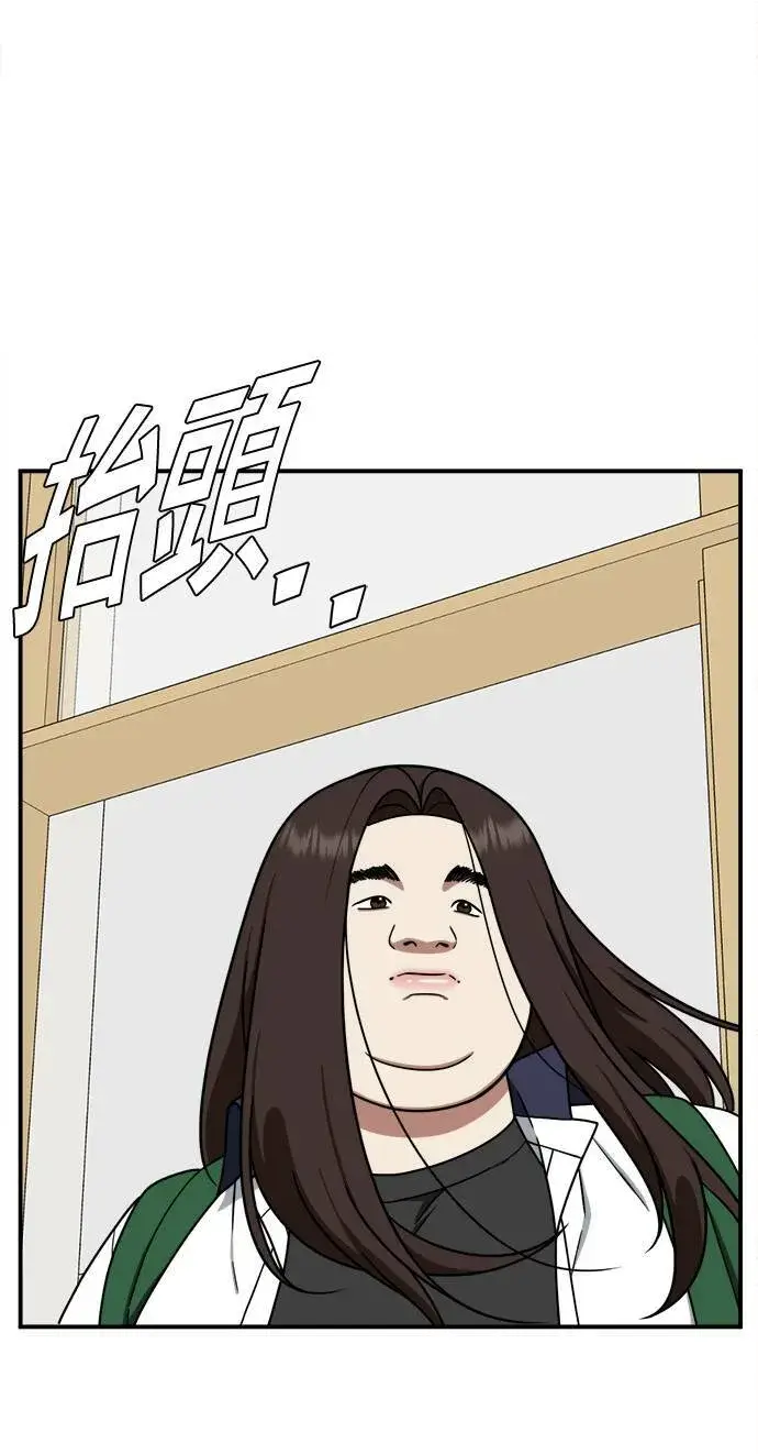《盗脸人生》乔泰熙 3图100