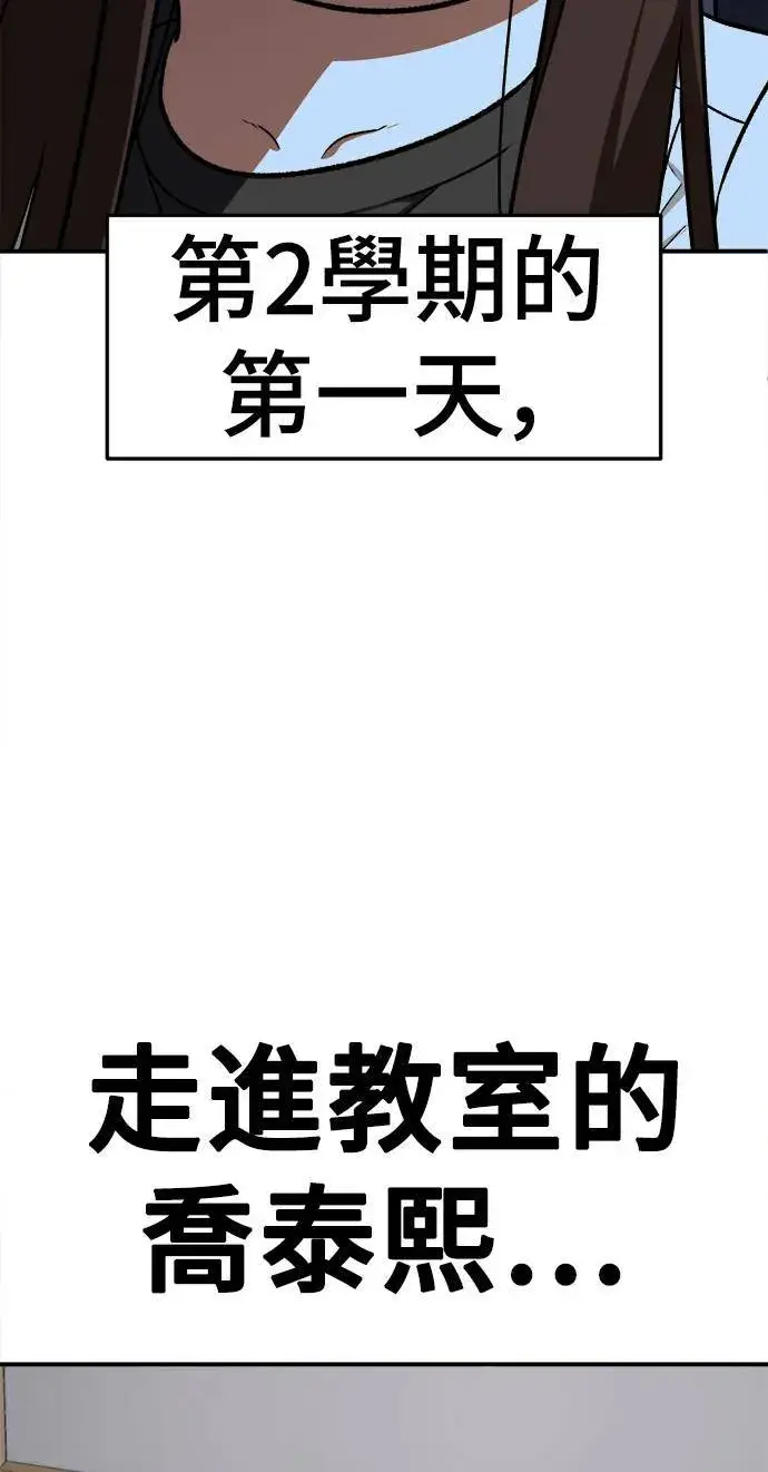 《盗脸人生》乔泰熙 3图102