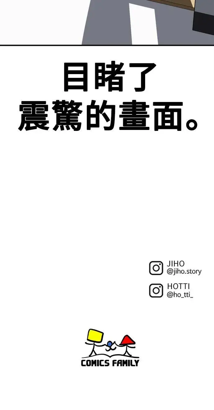 《盗脸人生》乔泰熙 3图104